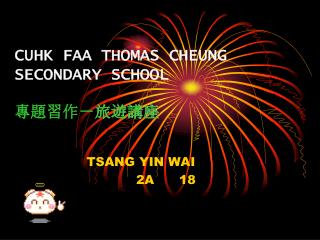 CUHK FAA THOMAS CHEUNG SECONDARY SCHOOL 專題習作－ 旅遊講座