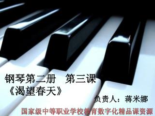 连志源