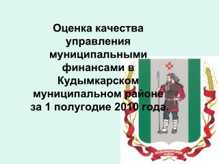 Доля невыясненных поступлений в объеме налоговых и неналоговых доходов, тыс.руб.