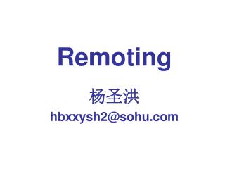Remoting