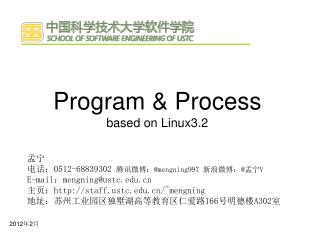 Program &amp; Process based on Linux3.2
