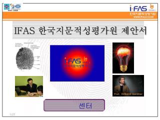 센터