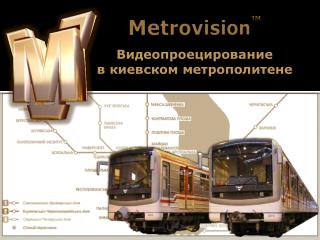Metrovision ™