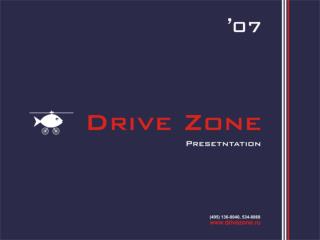 ЧТО ТАКОЕ DRIVE ZONE ?