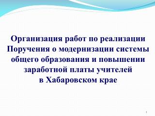 Заседание Правительства Российской Федерации 4 апреля 2011 года