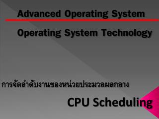 CPU Scheduling