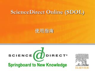 ScienceDirect Online (SDOL)