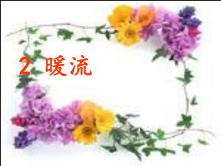 和蔼 致意 涌动 沉浸 宫阙 婵娟 视察 佩服