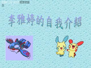 9393 年度 第 1 學 期學期報告