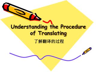 Understanding the Procedure of Translating