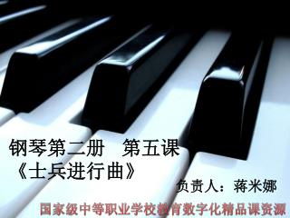 连志源