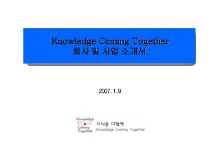 Knowledge Coming Together 회사 및 사업 소개서