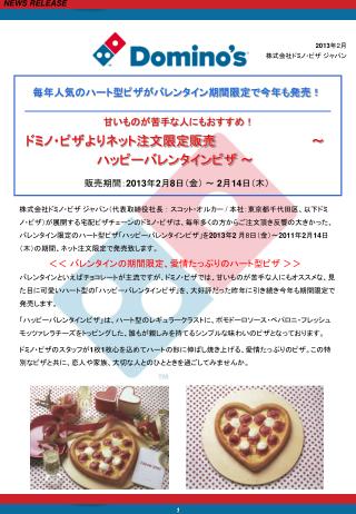 NEWS RELEASE