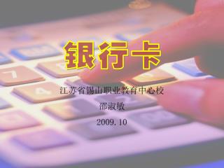谈一谈：