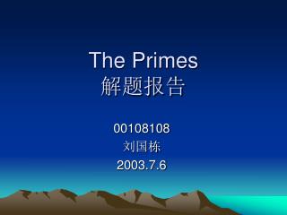 The Primes 解题报告