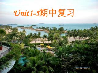 Unit1-5 期中复习