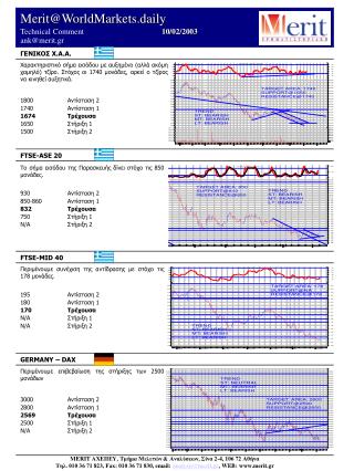 Merit@WorldMarkets.daily Technical Comment 	 	 10 / 02/2003 ank@merit.gr