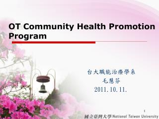 OT Community Health Promotion Program