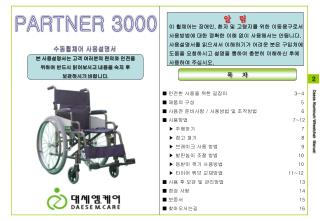 목 차