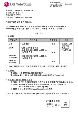 귀교의 무궁한 발전을 기원합니다 .