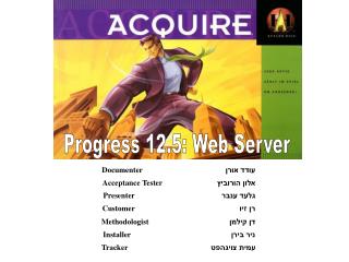 Progress 12.5: Web Server