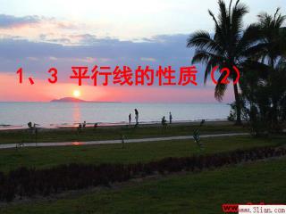 1 、 3 平行线的性质（ 2 ）
