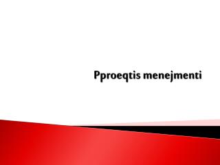 Pproeqtis menejmenti