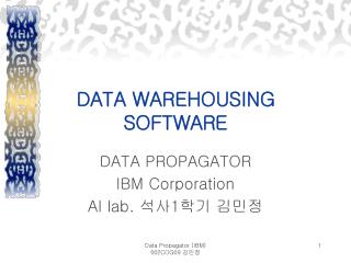 DATA WAREHOUSING SOFTWARE