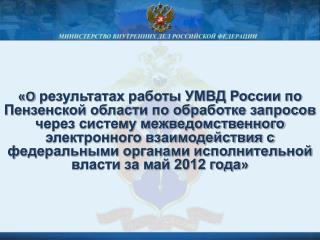 фоив_05.12