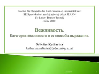 Содержание
