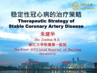 朱建华 Zhu Jianhua M.D. 浙江大学附属第一医院 The First Affiliated Hospital of Zhejiang University