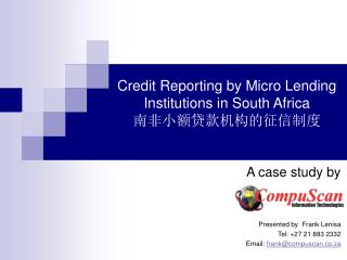 Credit Reporting by Micro Lending Institutions in South Africa 南非小额贷款机构的征信制度