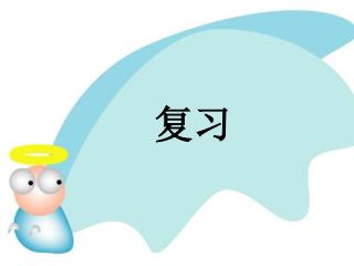 读数：