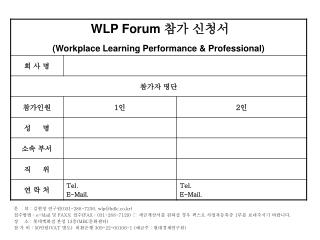 문 의 : 김현정 연구원 (031-288-7236, wlp@hdlc.co.kr)