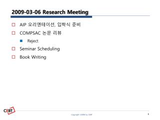 2009-03-06 Research Meeting