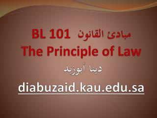 BL 101 مبادئ القانون The Principle of Law دينا أبوزيد diabuzaid.kau.sa