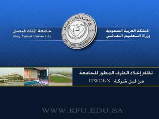 أولا التوقيت والمواعيد