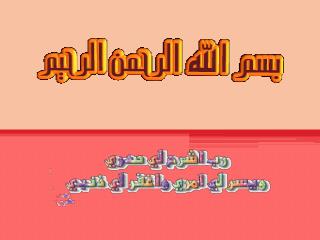 تعريف الاسرة :