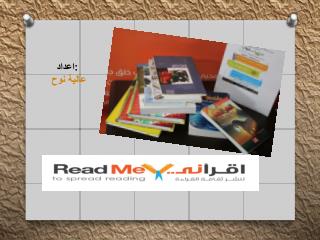 :اعداد عالية نوح