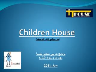 Children House