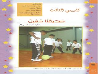 الإرادة القوية