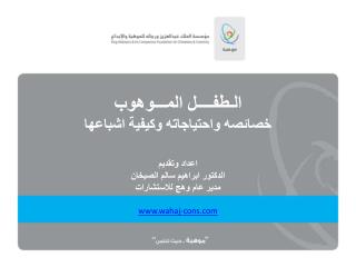 تشكل الأسرة مصدراَ أساسيًا حيويًا ومهمًا، في تنمية سلوك الابداع