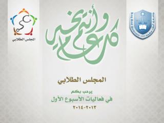An orientation to 3 rd year