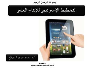 بسم الله الرحمن الرحيم