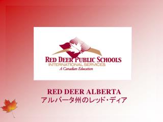 RED DEER ALBERTA アルバータ州のレッド・ディア