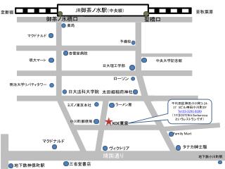 靖国通り
