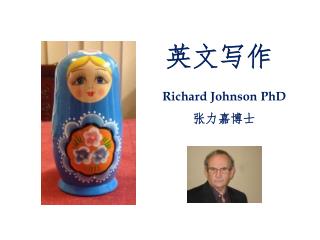 英文写作