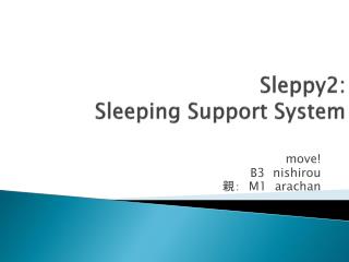 Sleppy2: Sleeping Support System