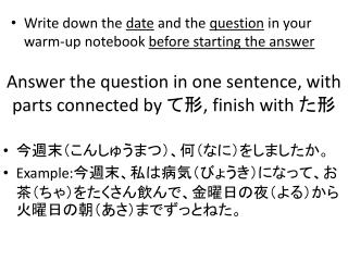 Answer the question in one sentence, with parts connected by て 形 , finish with た形