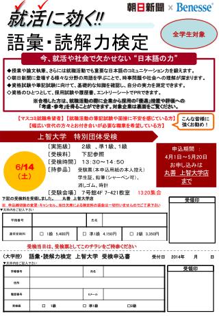 〈 大学控 〉